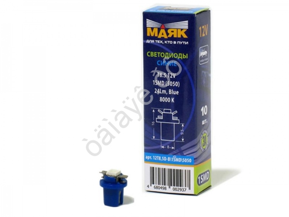 Светодиод 12V T 8.5  1SMD 5050 BLUE МАЯК (с патроном) 12T8.5-В/1SMD/5050