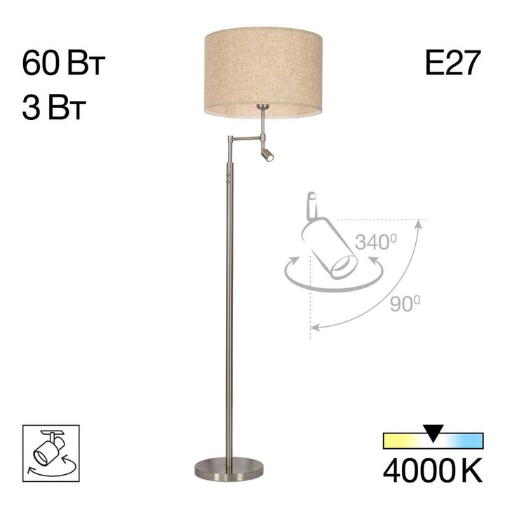 Торшер Citilux Duplet CL801021