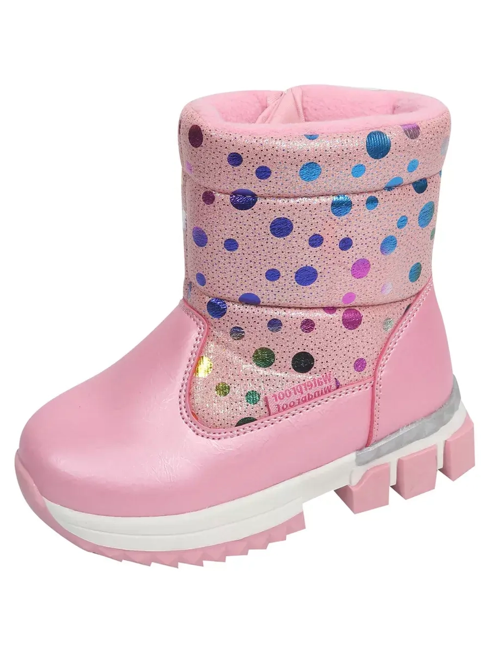 Зимние Дутики Детские