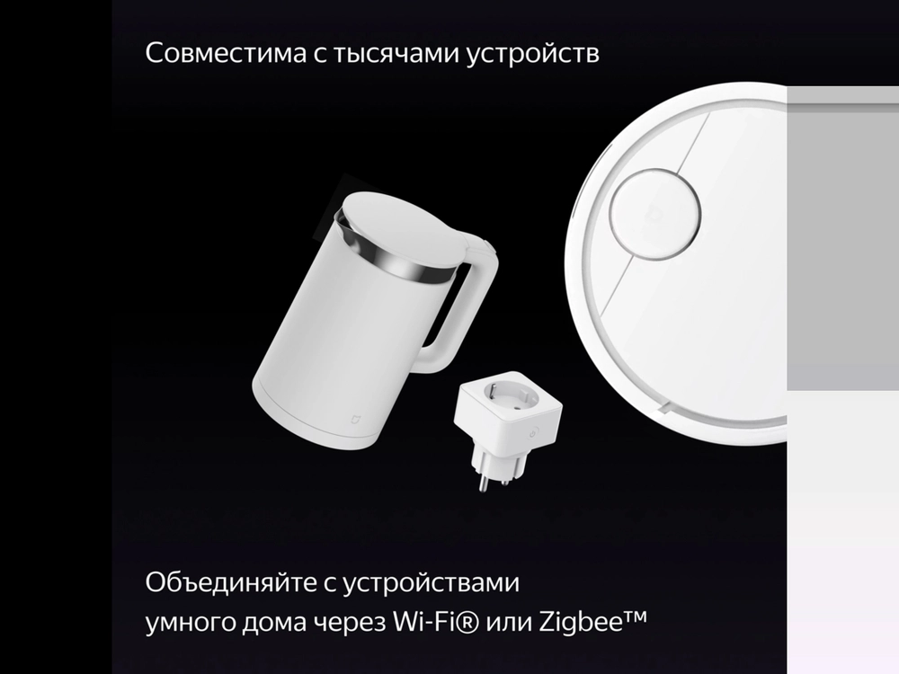 Умная колонка Яндекс Станция Дуо Макс с Алисой (60 Вт, Bluetooth 5.2, Wi-Fi, Zigbee, Дисплей), Черная
