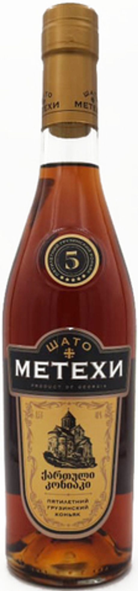 Коньяк Шато Метехи 5 лет