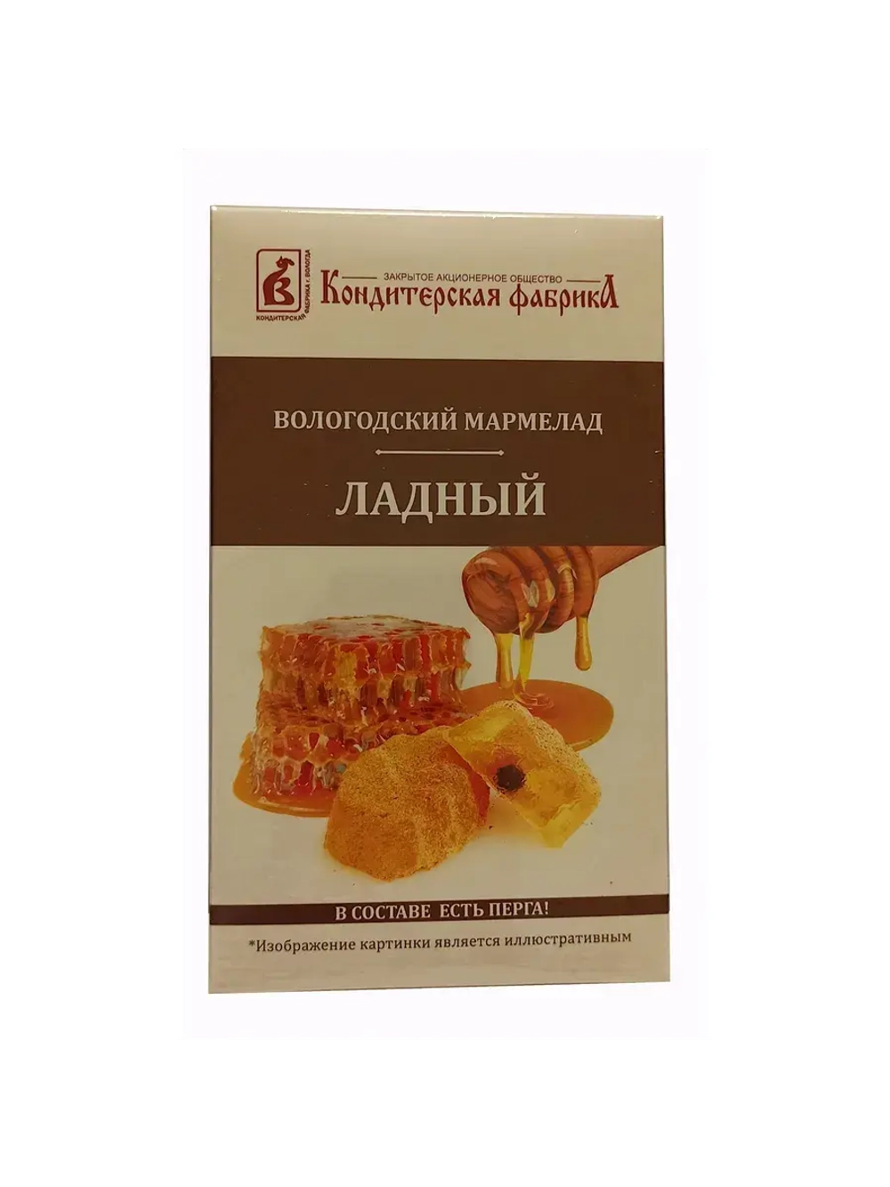 Мармеладный набор Калиновый + Ладный - 2 шт