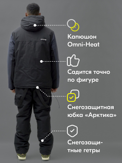 Горнолыжный костюм мужской зимний темно-синего цвета 392TS
