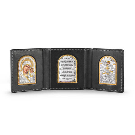 Складень карманный Казанская Молитва Георгий 90х255мм