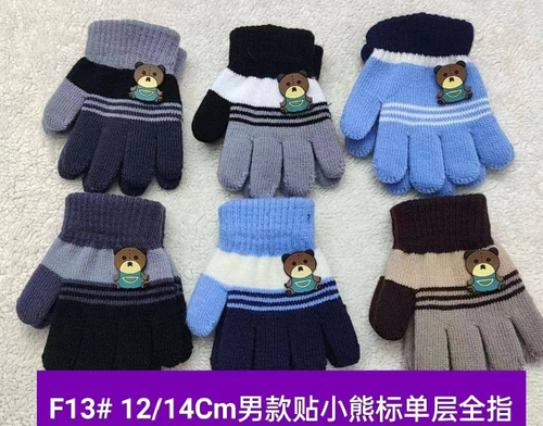 Детские вязаные перчатки