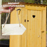 Стрелка-указатель с отверстиями деревянный 30*9*2