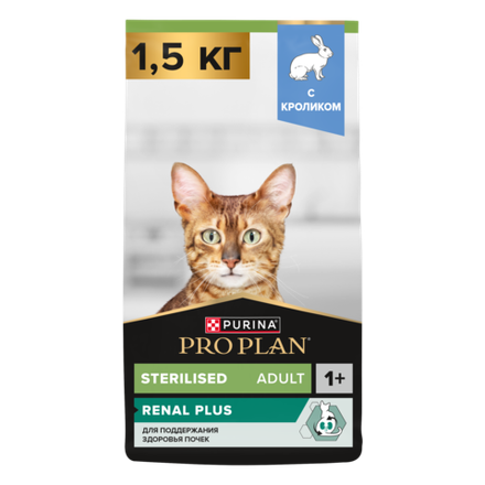 Сухой корм PURINA Pro Plan Sterilised для кастрированных котов и стерилизованных кошек, с кроликом и курицей
