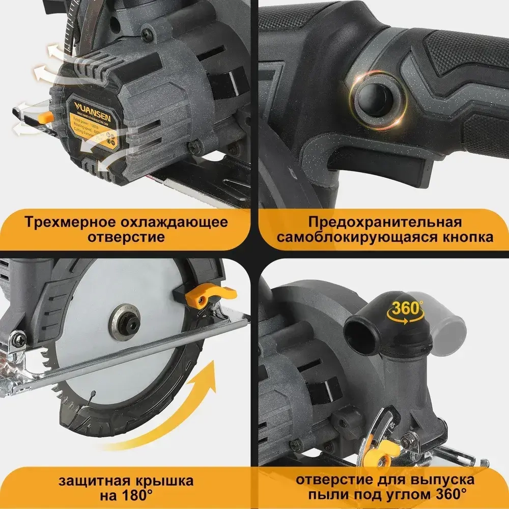 Циркулярная пила аккумуляторная , 4000 об.мин/Пила циркулярная дисковая (21 V, 165 мм) аккумуляторная 2 акб 4,0 Ач