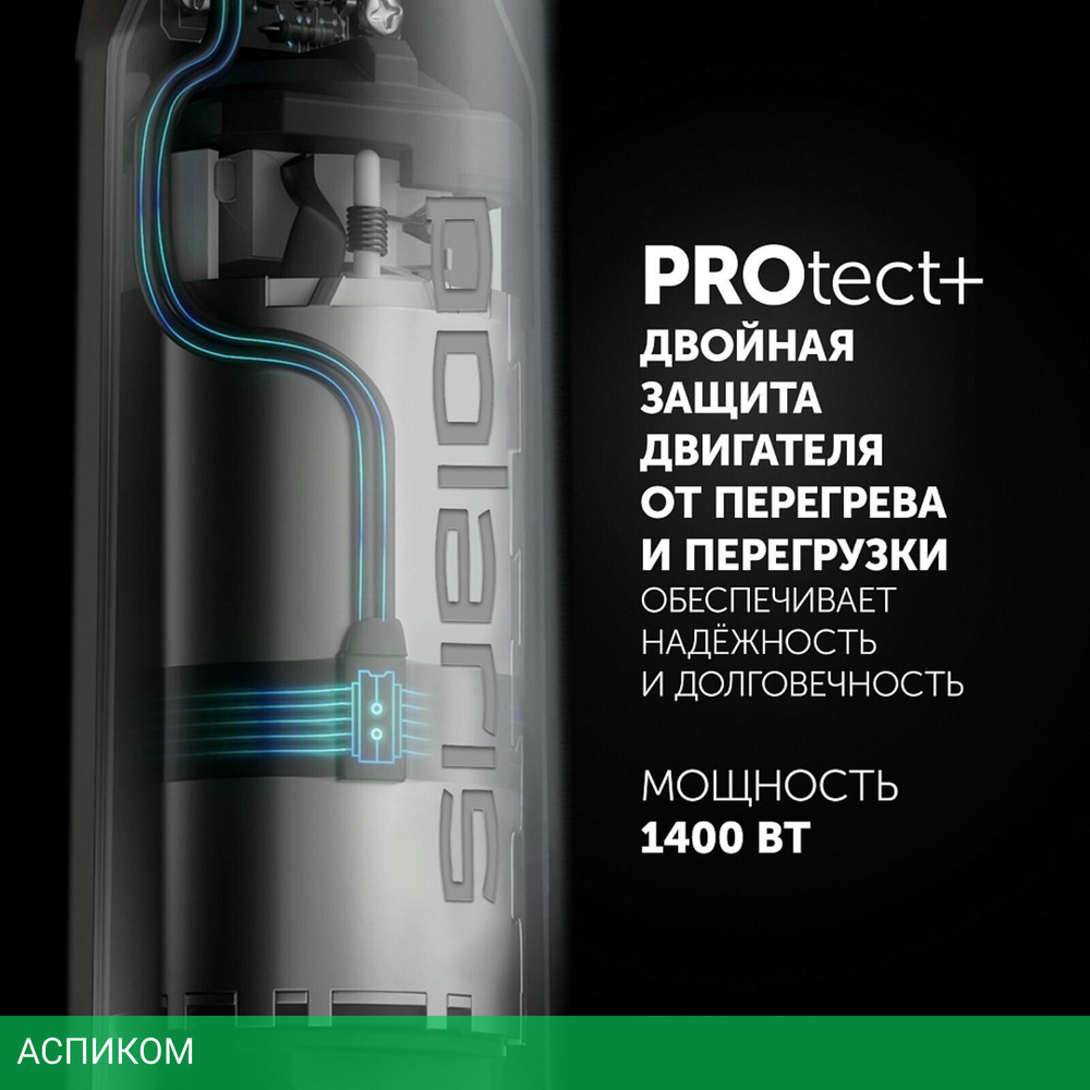 Блендер Polaris PHB 1476