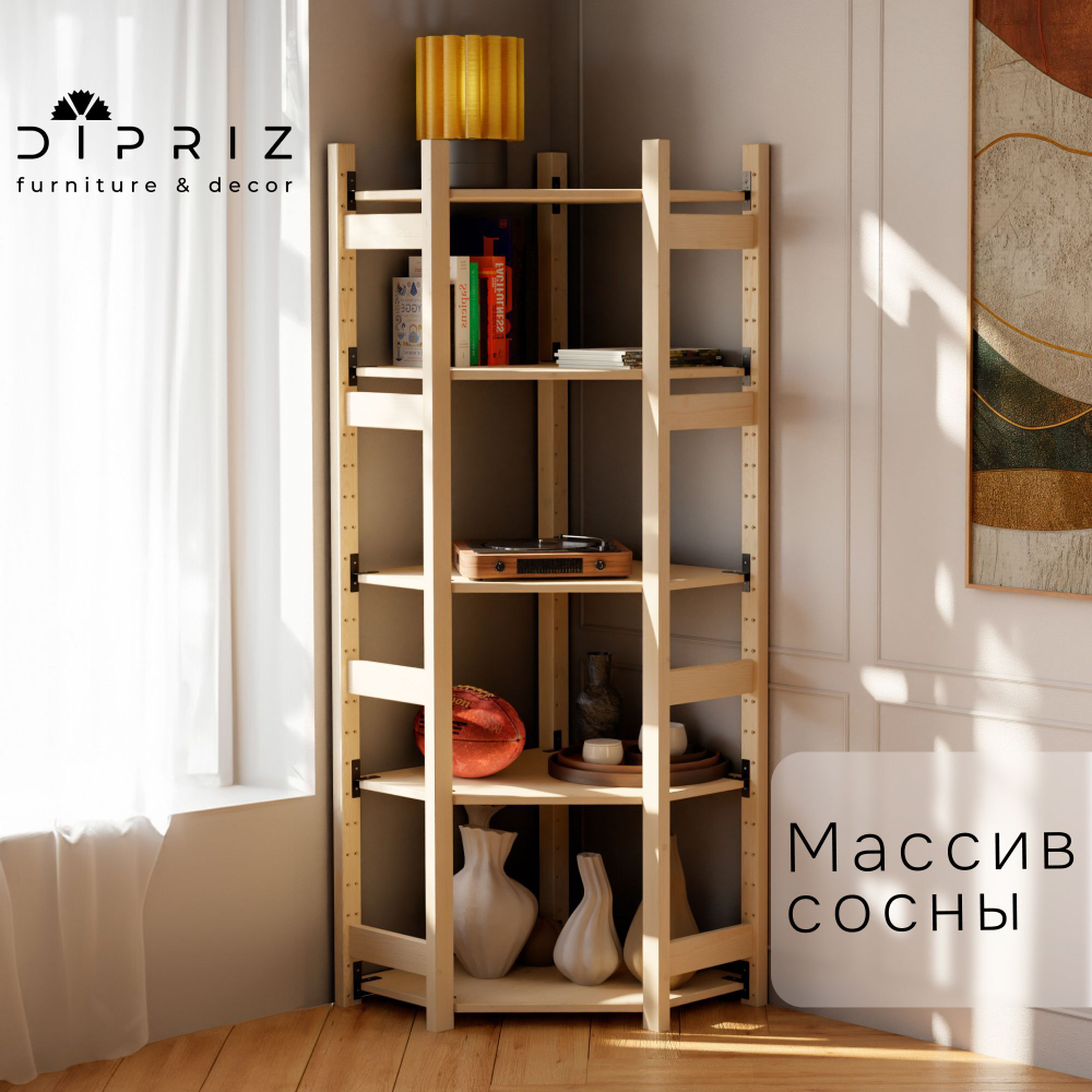 Стеллаж Ивари угловой, деревянный, из массива
