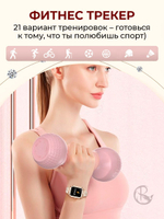 Смарт часы PARASMART Asteria i68 (блочный браслет со стразами, золотистый)