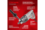 Комплект электрика Crown дрель с микроударом CT32072DH BMC + пылеуловитель PUN1816 + коронка 72/65 Адель CT32072DH BMC + 72/65PUN1816