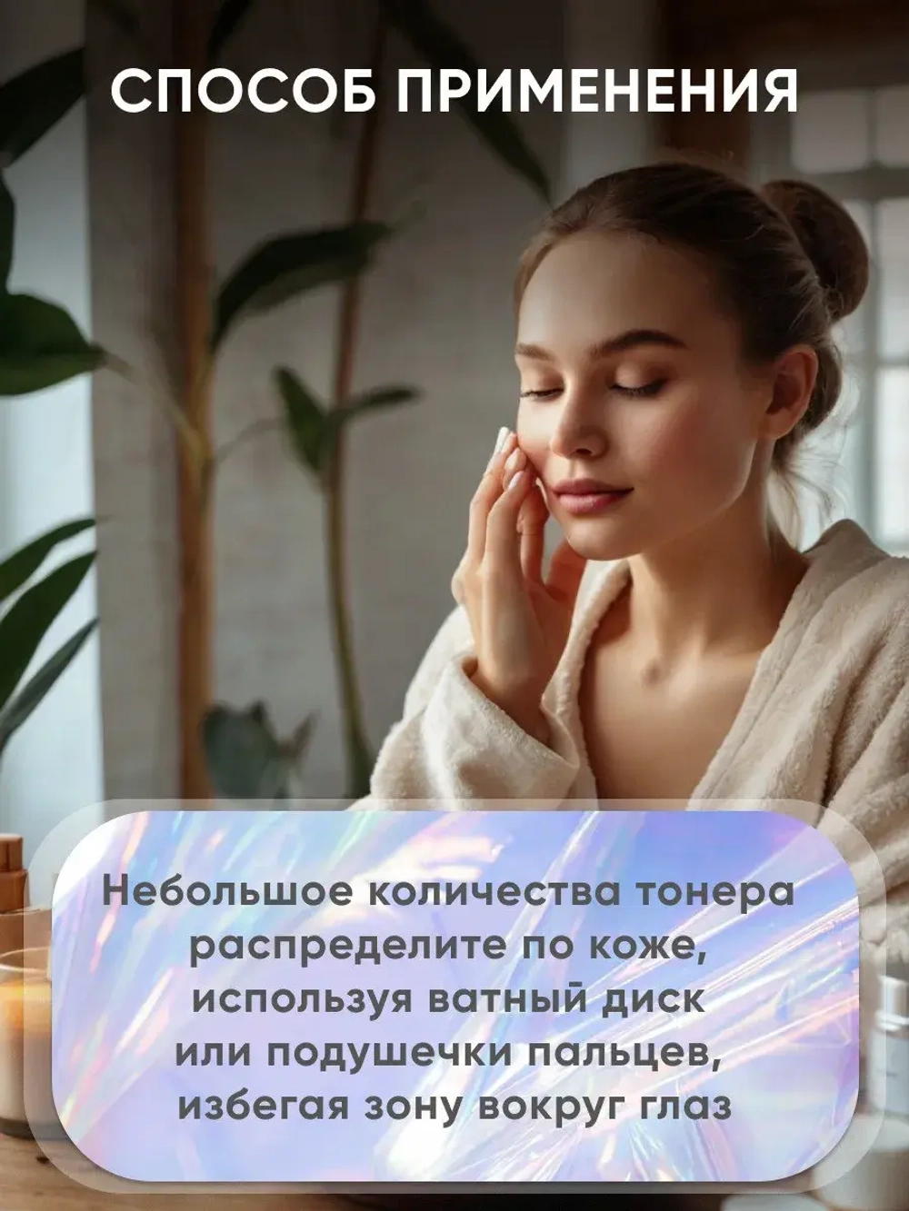 Silky Soft Spicule Toner, 120 ml, тонер для лица со спикулами