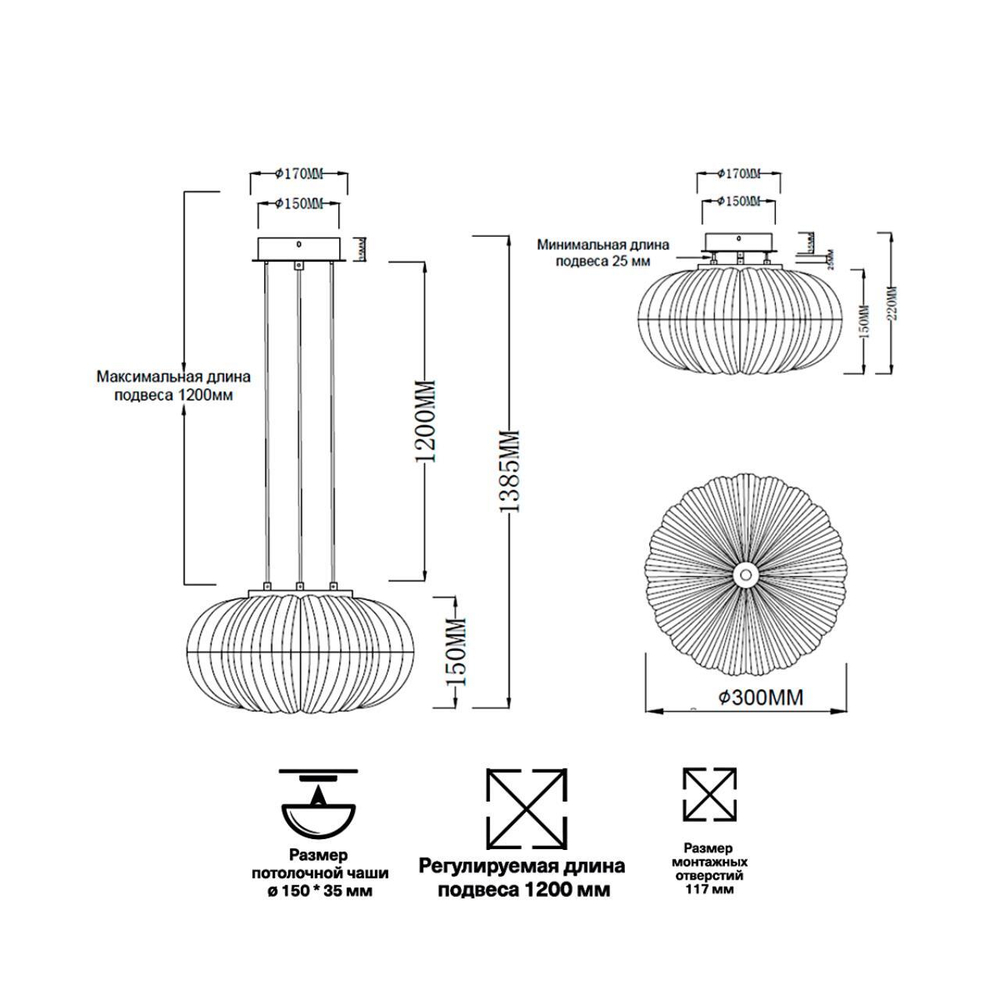 Подвесная светодиодная люстра Sonex ANGELO 7720/24L