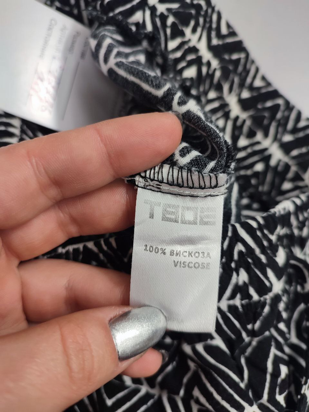 Брюки Твоё с принтом 42 размер