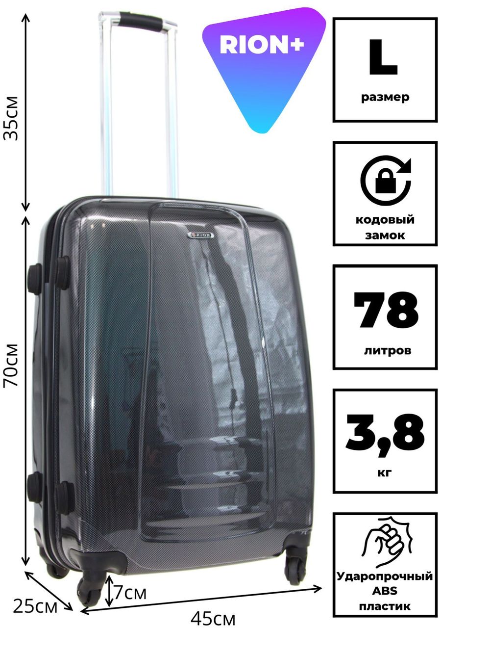 Чемодан 418-53