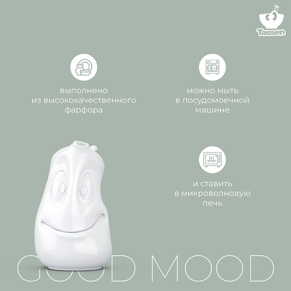 Чайник tassen good mood, 1,2 л, белый