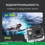 Экшн-камера Digma DiCam 300 серый (DC300)