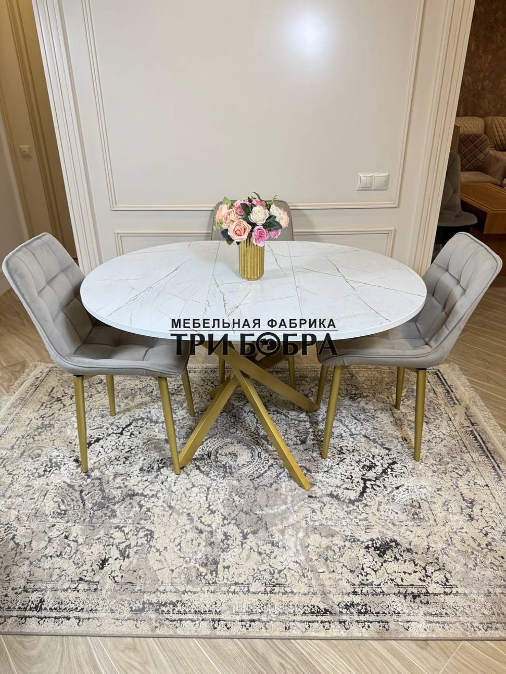 Круглый раздвижной стол "Лофт", белый каспий и стулья "Бостон" серый