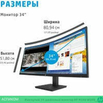 Монитор HP M34d 3B1W4E9