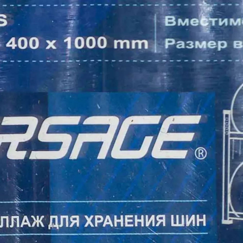 Стеллаж металлический для хранения шин Forsage F-HS-TF001