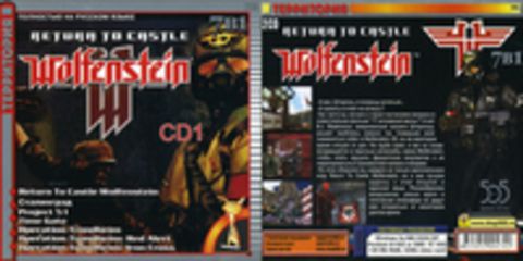 Return To Castle Wolfenstein Flying Saucers Скачать Торрент