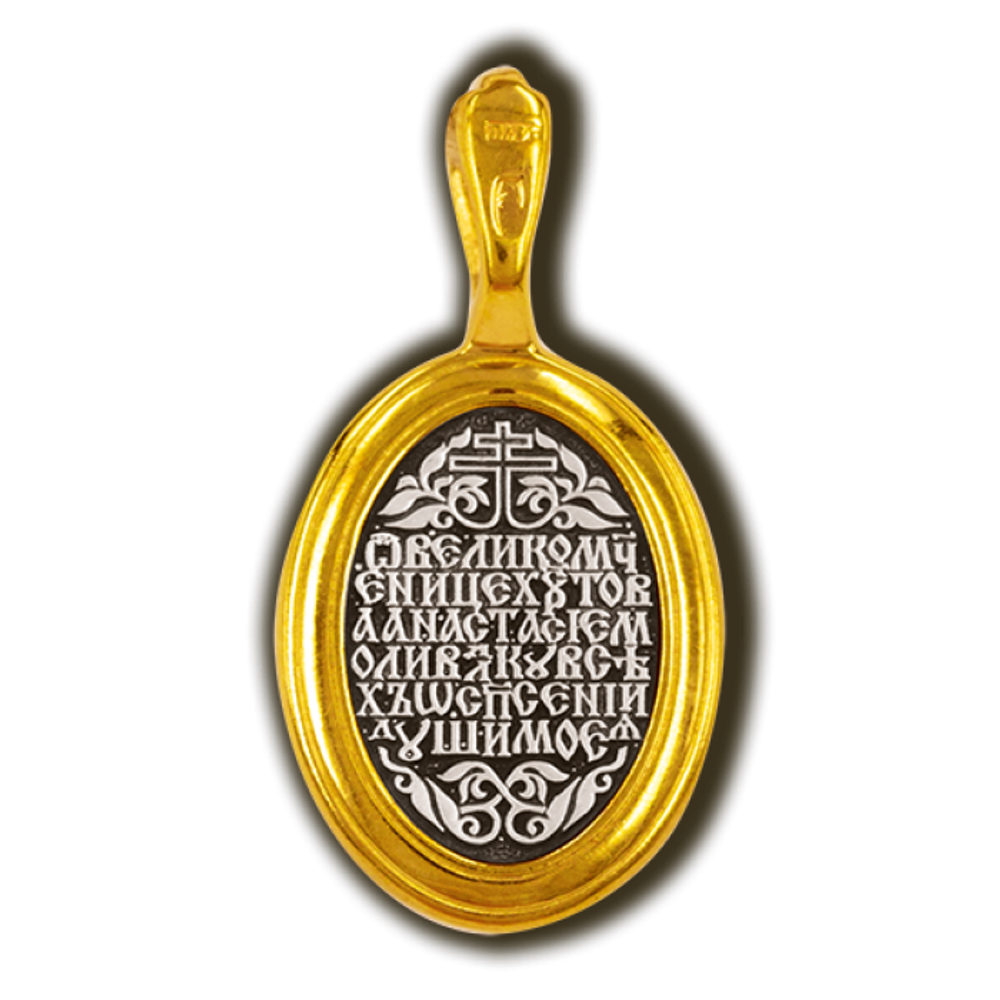 Святая Анастасия. Нательная икона из серебра 925* с позолотой.