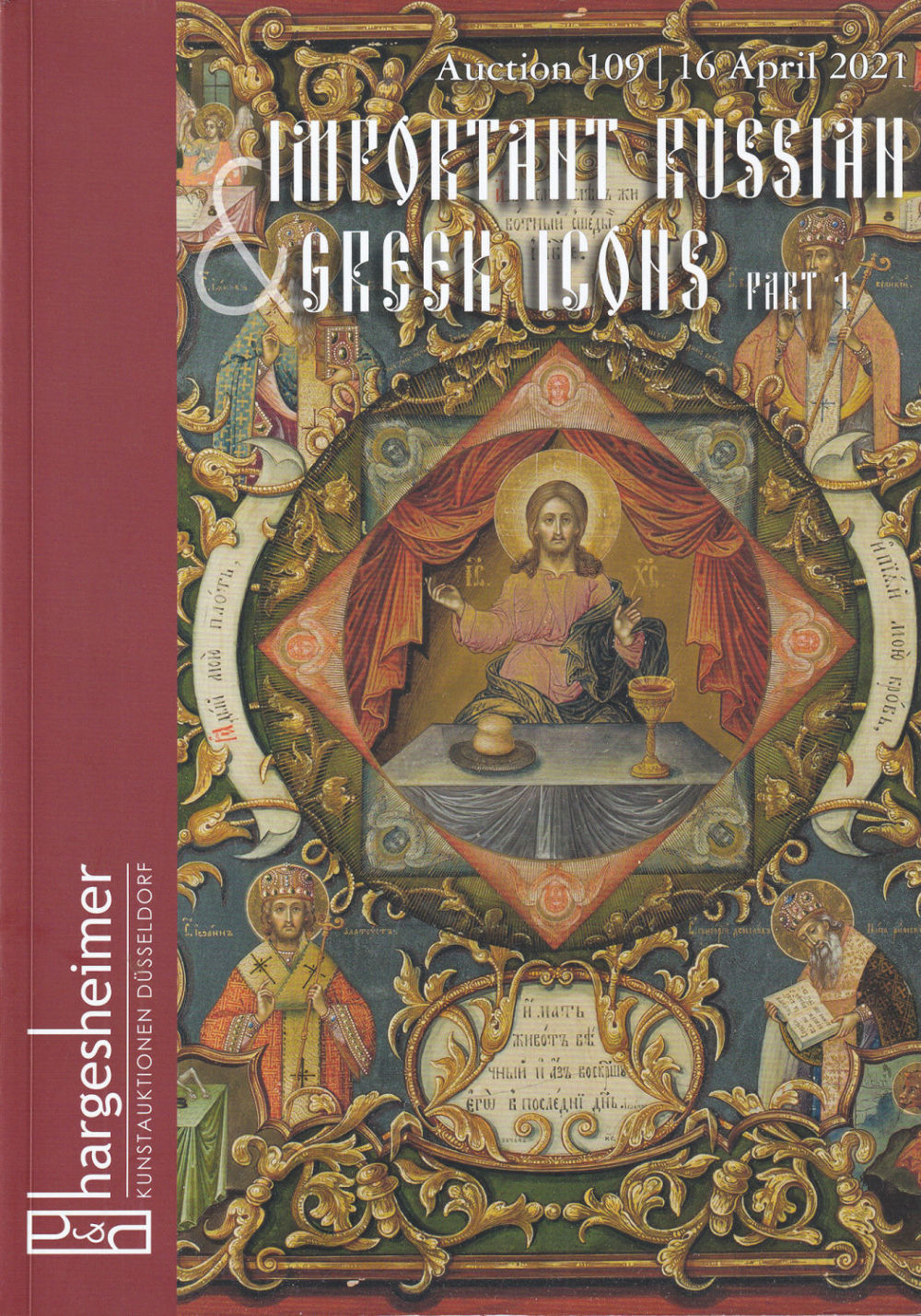 Каталог аукциона Hargesheimer, Дюссельдорф, Аукцион № 109. Значимые русские и греческие иконы. Часть I от 16 апреля 2021