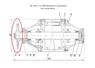 ДС61 80.02.050 Звёздочка