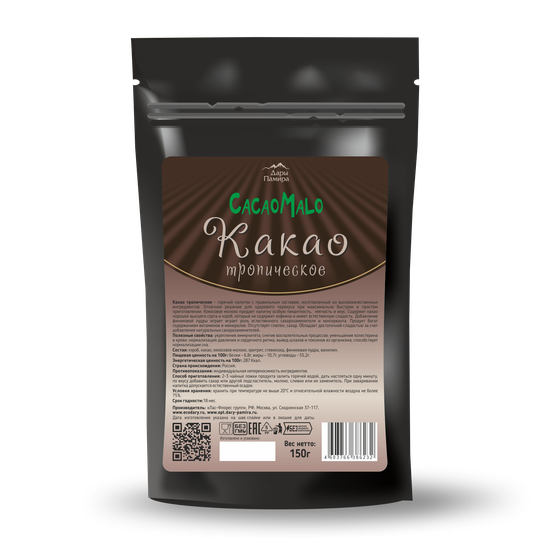 Напиток Какао Тропическое, 150г