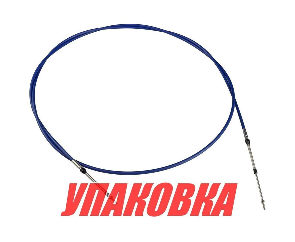 Трос дистанционного управления C8-16FT (IND), Marine Rocket (упаковка из 10 шт.)