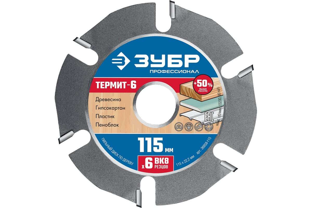 Пильный диск ЗУБР Термит-6 115х22.2 мм, по дереву, для УШМ 36858-115