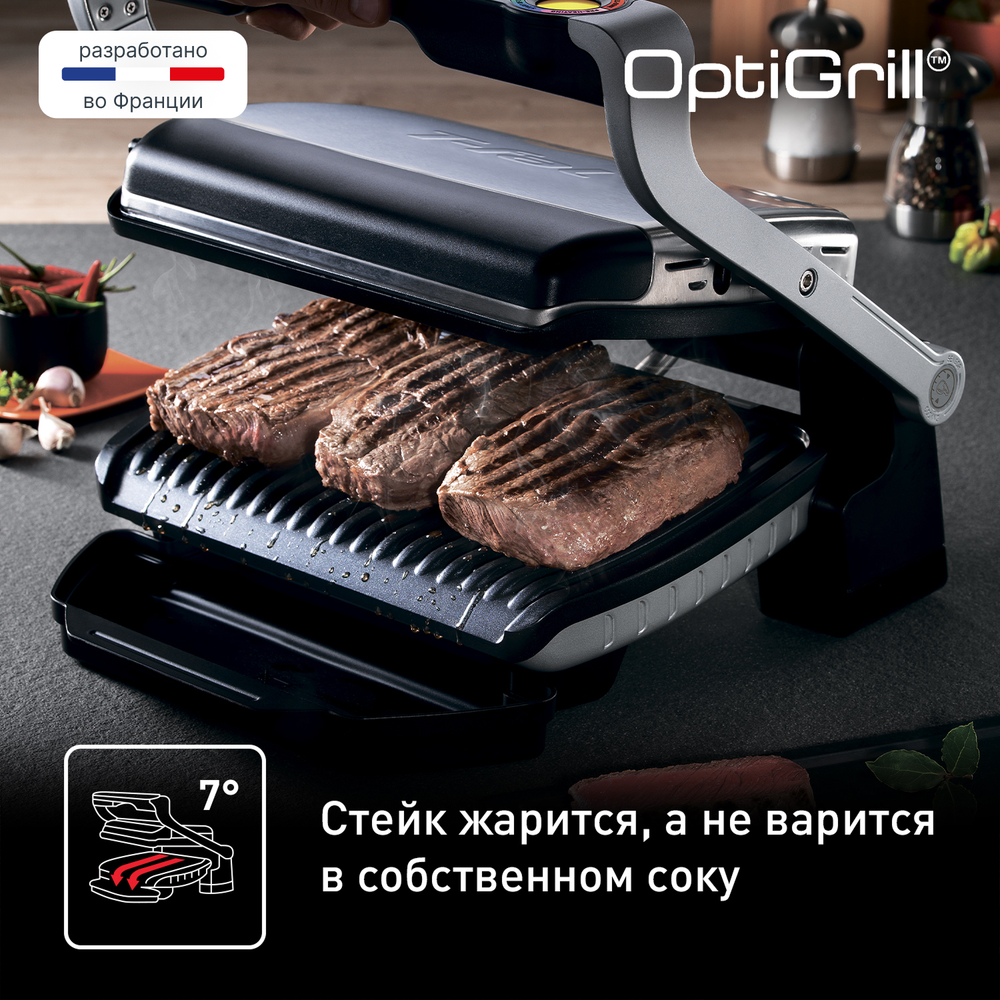 Умный электрогриль Tefal Optigrill+ GC716D12 с насадкой для вафель