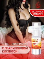Гель-лубрикант LOVEGEL "HOT SEX"
