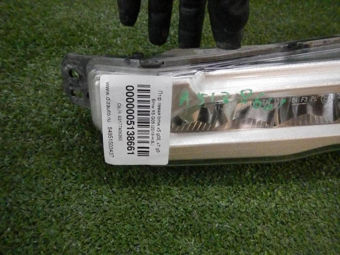 ПТФ левая BMW X5 G05, X7 G07 (2018-2023)