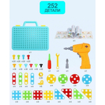 Конструктор мозаика с шуруповёртом 252 деталей Creative double sided box 4в1