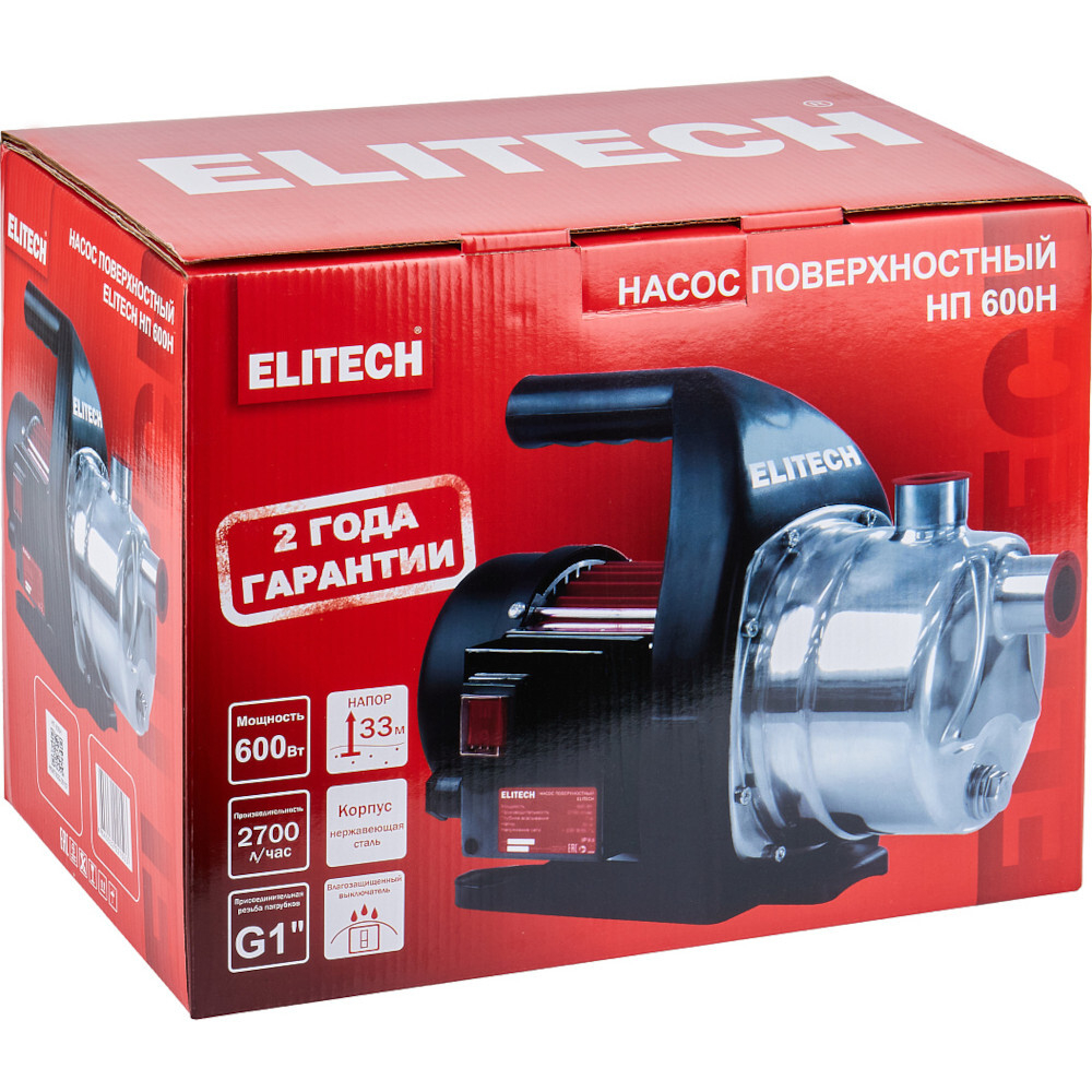 Насос ELITECH НП 600 Н