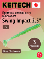 Приманка силиконовая Keitech Swing Impact 4.5" #417 Gold Flash Minnow, 3 упаковки по 6 штук