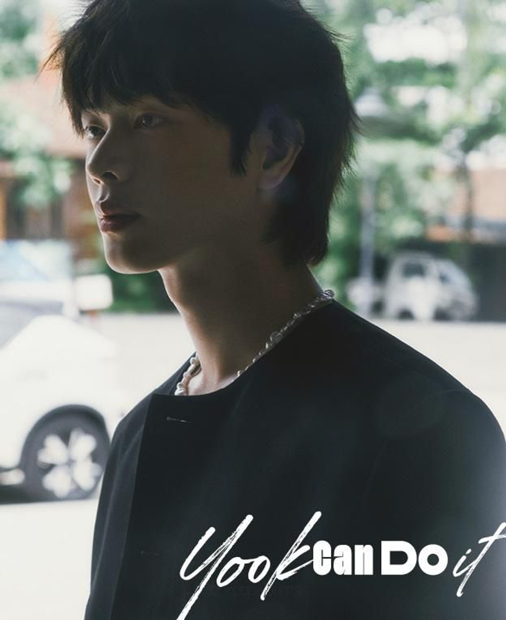 публикация esquire Photo Book - Yook Can Do It YOOK SUNGJAE A Type