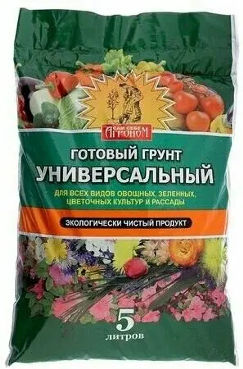 Готовый грунт универсальный Сам себе Агроном