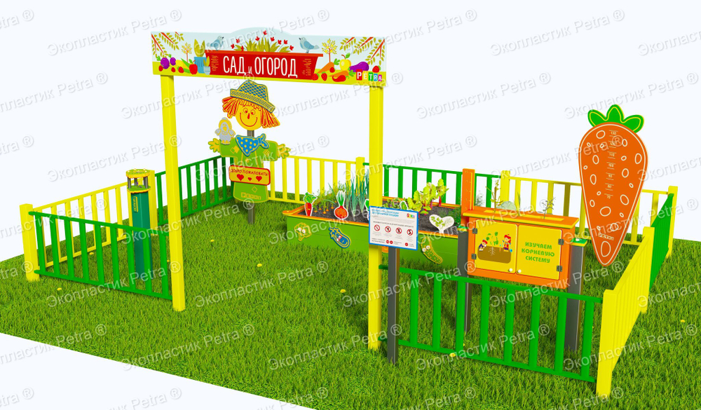 Методическая площадка Сад и огород, комплектация Добротная