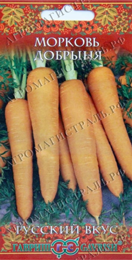 Морковь Добрыня Гавриш Ц