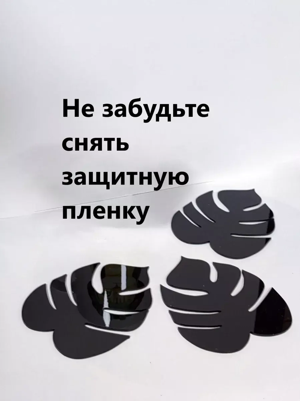 Подставки под кружку и стакан