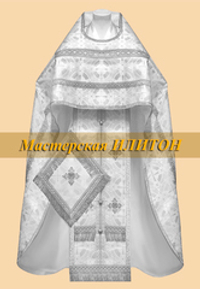 Облачение иерейское белое с серебром из парчи.