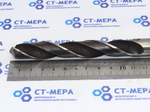 Сверло по металлу 15.75мм (120х218) к\х 11Р3АМ3Ф2 К/М2