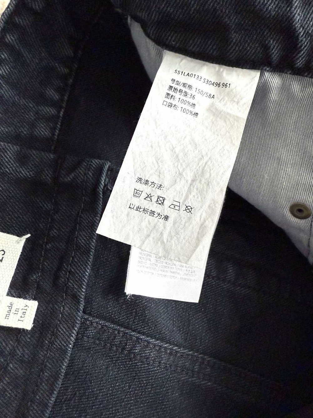 Джинсы Maison Margiela