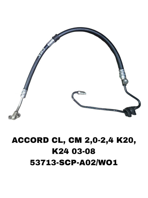 ШЛАНГ ГУР ACCORD CL,CM K20,K24 03-08