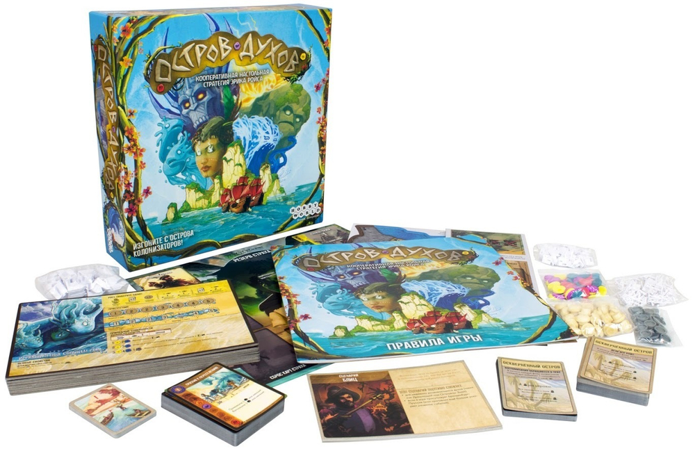 Остров духов / Spirit Island (на русском языке)