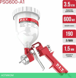 Пневматический краскопульт P.I.T. PSG600-A1