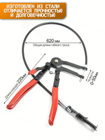 Клещи для самозажимных хомутов c гибким захватом